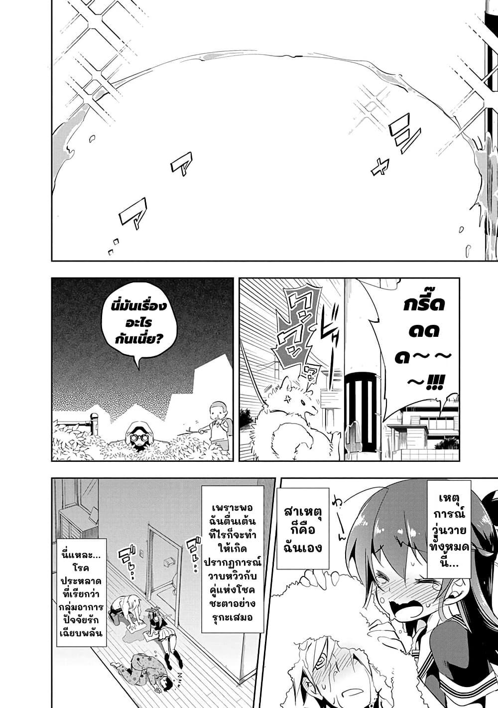 Manga-lc-com อ่านมังงะ อ่านการ์ตูน ออนไลน์ ฟรี Nejimage Factor ตอนที่ 1 2 3 4 5 6 7 8 9 10 11 12 13 14 ฟรี ไม่มีโฆษณา Manga-lc - อ่าน มังงะ อ่าน การ์ตูน ออนไลน์ อ่านมังงะ ฟรี