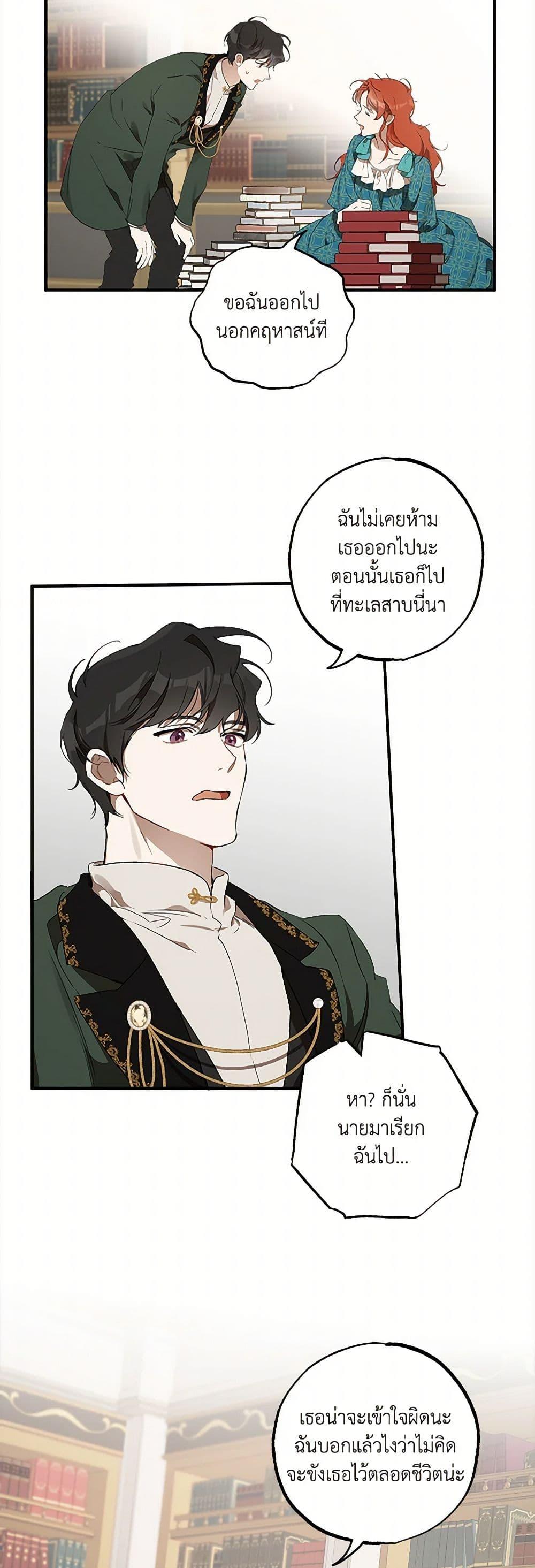 Manga-lc-com อ่านมังงะ อ่านการ์ตูน ออนไลน์ ฟรี It Was All a Mistake ตอนที่ 1 2 3 4 5 6 7 8 9 10 11 12 13 14 ฟรี ไม่มีโฆษณา Manga-lc - อ่าน มังงะ อ่าน การ์ตูน ออนไลน์ อ่านมังงะ ฟรี