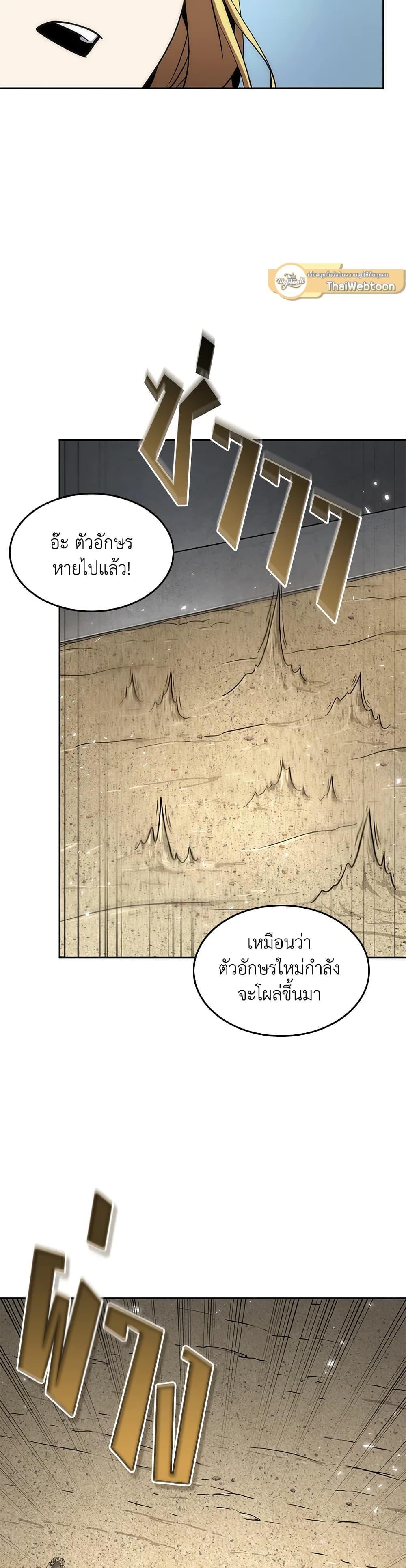 Manga-lc-com อ่านมังงะ อ่านการ์ตูน ออนไลน์ ฟรี Tomb Raider King ราชันย์จอมโจรปล้นสุสาน ตอนที่ 1 2 3 4 5 6 7 8 9 10 11 12 13 14 ฟรี ไม่มีโฆษณา Manga-lc - อ่าน มังงะ อ่าน การ์ตูน ออนไลน์ อ่านมังงะ ฟรี