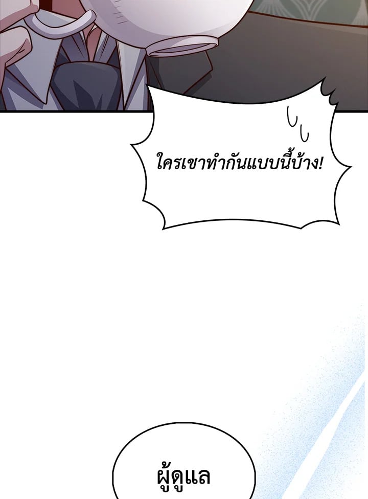 Manga-lc-com อ่านมังงะ อ่านการ์ตูน ออนไลน์ ฟรี The Lord of Coins ตอนที่ 1 2 3 4 5 6 7 8 9 10 11 12 13 14 ฟรี ไม่มีโฆษณา Manga-lc - อ่าน มังงะ อ่าน การ์ตูน ออนไลน์ อ่านมังงะ ฟรี