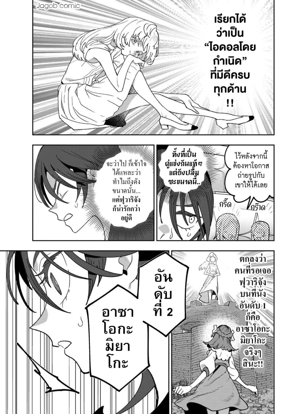 Manga-lc-com อ่านมังงะ อ่านการ์ตูน ออนไลน์ ฟรี Idolatry ตอนที่ 1 2 3 4 5 6 7 8 9 10 11 12 13 14 ฟรี ไม่มีโฆษณา Manga-lc - อ่าน มังงะ อ่าน การ์ตูน ออนไลน์ อ่านมังงะ ฟรี