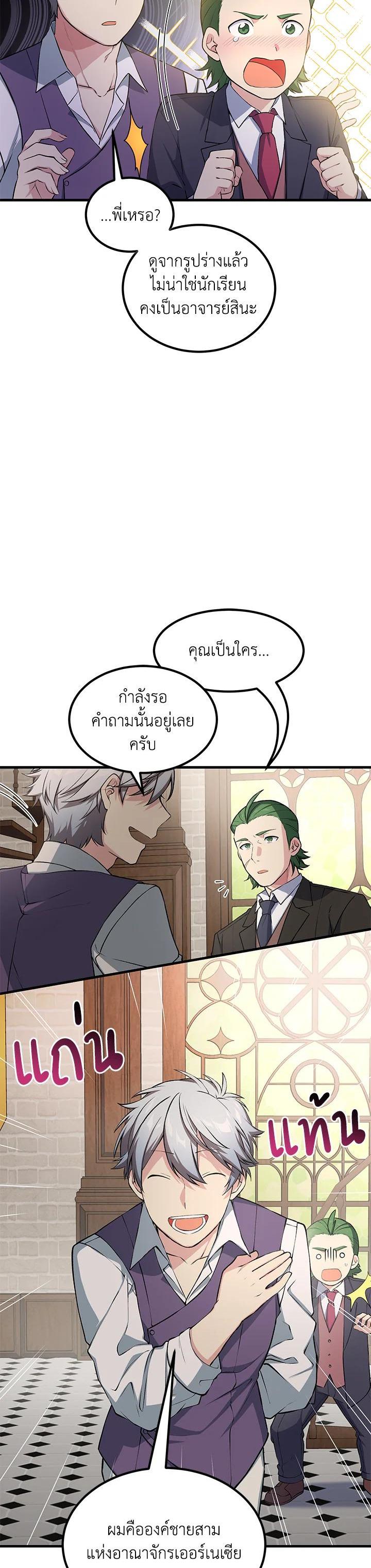 Manga-lc-com อ่านมังงะ อ่านการ์ตูน ออนไลน์ ฟรี How the Pro in His Past Life Sucks the Sweet Honey ตอนที่ 1 2 3 4 5 6 7 8 9 10 11 12 13 14 ฟรี ไม่มีโฆษณา Manga-lc - อ่าน มังงะ อ่าน การ์ตูน ออนไลน์ อ่านมังงะ ฟรี