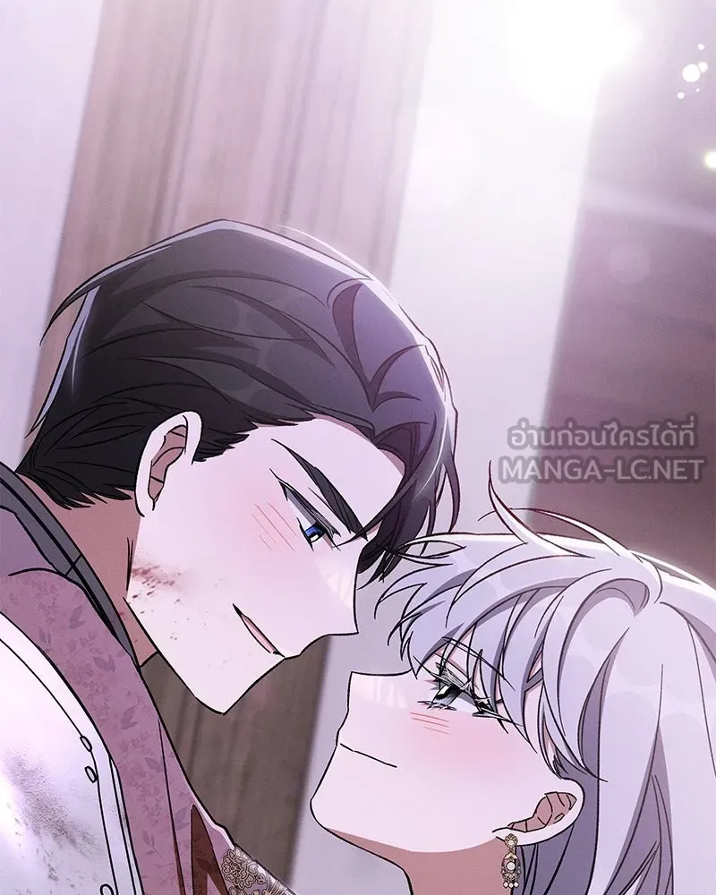 โอ้ ศัตรูที่รัก ตอนที่ 110 (ตอนจบ) รูปที่ 114