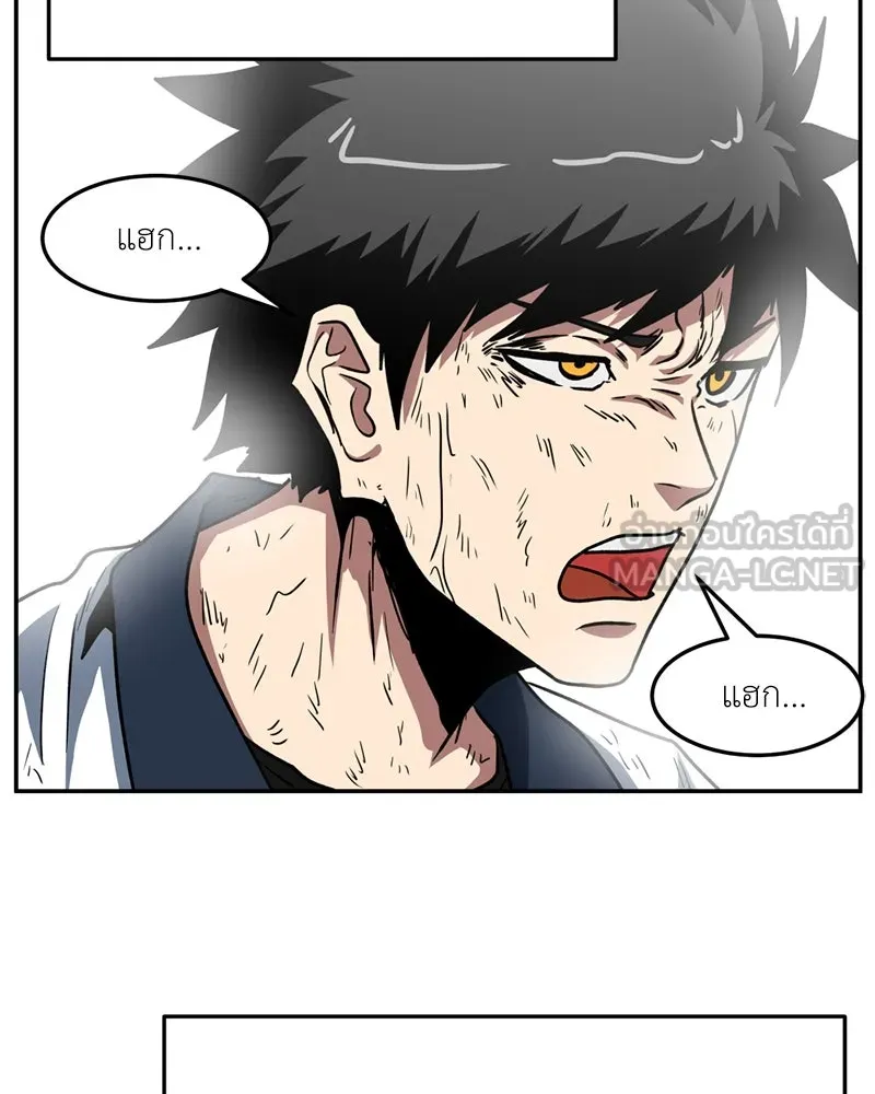 โรงเรียนสัตว์กินเนื้อ ตอนที่ 29 รูปที่ 72