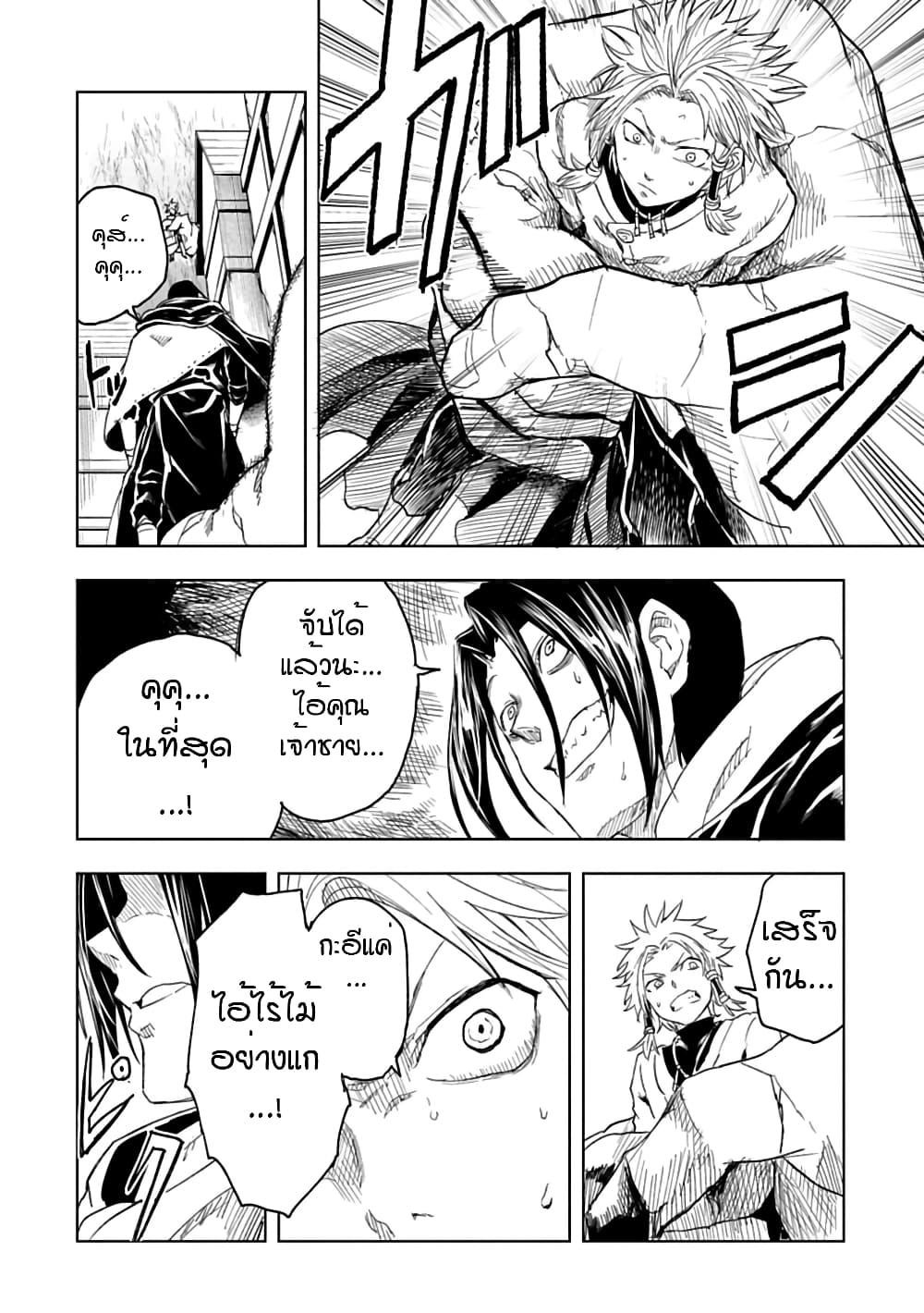 Manga-lc-com อ่านมังงะ อ่านการ์ตูน ออนไลน์ ฟรี Kokuei no Junk ตอนที่ 1 2 3 4 5 6 7 8 9 10 11 12 13 14 ฟรี ไม่มีโฆษณา Manga-lc - อ่าน มังงะ อ่าน การ์ตูน ออนไลน์ อ่านมังงะ ฟรี