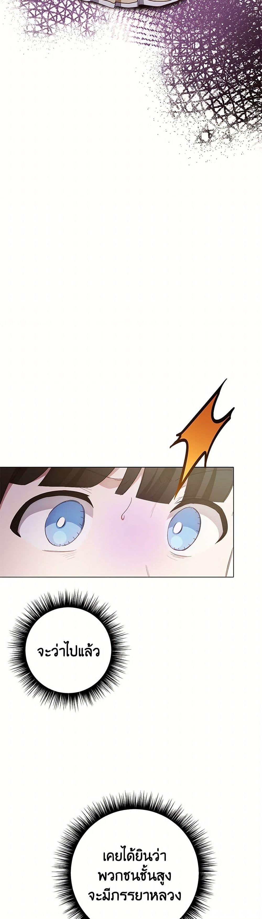 Manga-lc-com อ่านมังงะ อ่านการ์ตูน ออนไลน์ ฟรี If You Get Caught, You’ll Die! ตอนที่ 1 2 3 4 5 6 7 8 9 10 11 12 13 14 ฟรี ไม่มีโฆษณา Manga-lc - อ่าน มังงะ อ่าน การ์ตูน ออนไลน์ อ่านมังงะ ฟรี