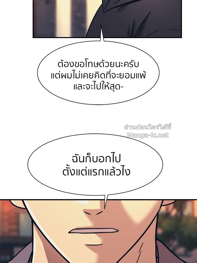 Doujin-Lc- อ่าน โดจิน มังฮวา เกาหลี ญี่ปุ่น จีน แปลไทย โคตรแกร่ง ตอนที่ 1 2 3 4 5 6 7 8 9 10 11 12 13 14 ฟรี ไม่มีโฆษณา อ่าน โดจิน Manhwa เกาหลี ญี่ปุ่น จีน เรามีครบ คัดมาให้เน้นๆ โดจิน 18+ รับประกันความฟินโดย Doujin Lc