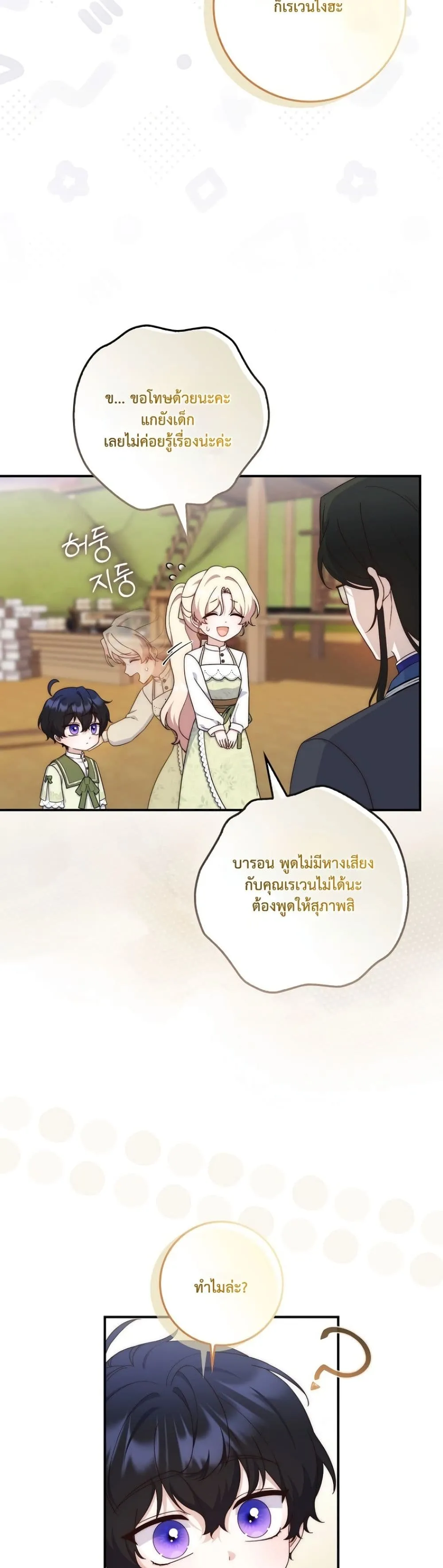Manga-lc-com อ่านมังงะ อ่านการ์ตูน ออนไลน์ ฟรี The Emperor’s Marriage Scam ตอนที่ 1 2 3 4 5 6 7 8 9 10 11 12 13 14 ฟรี ไม่มีโฆษณา Manga-lc - อ่าน มังงะ อ่าน การ์ตูน ออนไลน์ อ่านมังงะ ฟรี