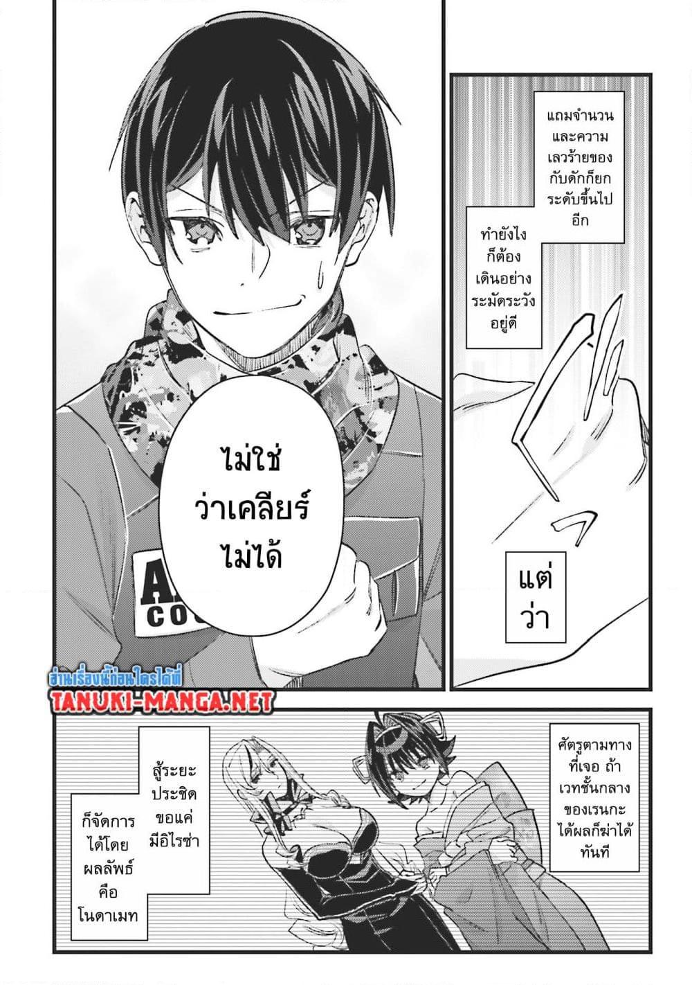 Manga-lc-com อ่านมังงะ อ่านการ์ตูน ออนไลน์ ฟรี Mob Kousei No Ore Demo Boukensha Ni Nareba Ria Takashi Ni Naremasu Ka ตอนที่ 1 2 3 4 5 6 7 8 9 10 11 12 13 14 ฟรี ไม่มีโฆษณา Manga-lc - อ่าน มังงะ อ่าน การ์ตูน ออนไลน์ อ่านมังงะ ฟรี