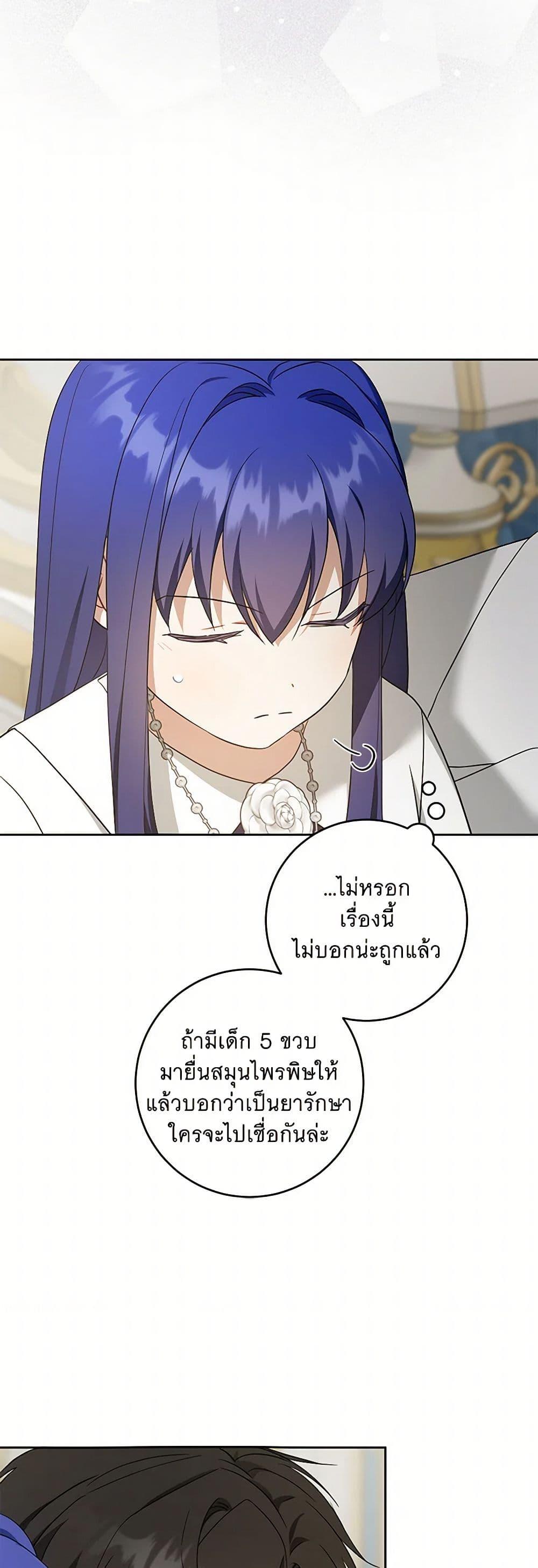 Manga-lc-com อ่านมังงะ อ่านการ์ตูน ออนไลน์ ฟรี Please Give Me the Pacifier ตอนที่ 1 2 3 4 5 6 7 8 9 10 11 12 13 14 ฟรี ไม่มีโฆษณา Manga-lc - อ่าน มังงะ อ่าน การ์ตูน ออนไลน์ อ่านมังงะ ฟรี