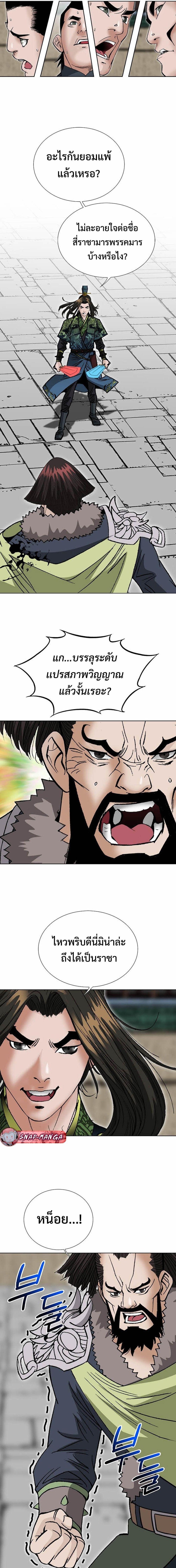 Manga-lc-com อ่านมังงะ อ่านการ์ตูน ออนไลน์ ฟรี Biography of a Novice Warrior ตอนที่ 1 2 3 4 5 6 7 8 9 10 11 12 13 14 ฟรี ไม่มีโฆษณา Manga-lc - อ่าน มังงะ อ่าน การ์ตูน ออนไลน์ อ่านมังงะ ฟรี