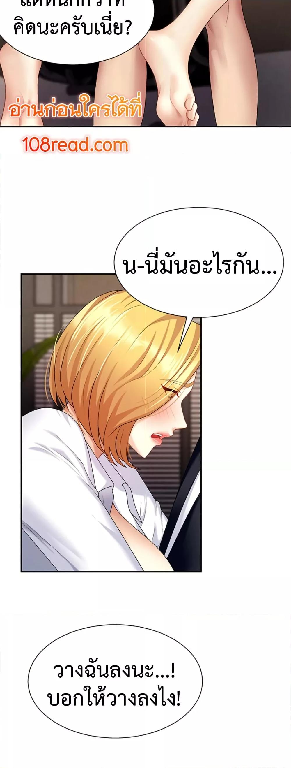 Doujin-Lc- อ่าน โดจิน มังฮวา เกาหลี ญี่ปุ่น จีน แปลไทย Repay With Your Body ตอนที่ 1 2 3 4 5 6 7 8 9 10 11 12 13 14 ฟรี ไม่มีโฆษณา อ่าน โดจิน Manhwa เกาหลี ญี่ปุ่น จีน เรามีครบ คัดมาให้เน้นๆ โดจิน 18+ รับประกันความฟินโดย  Doujin Lc