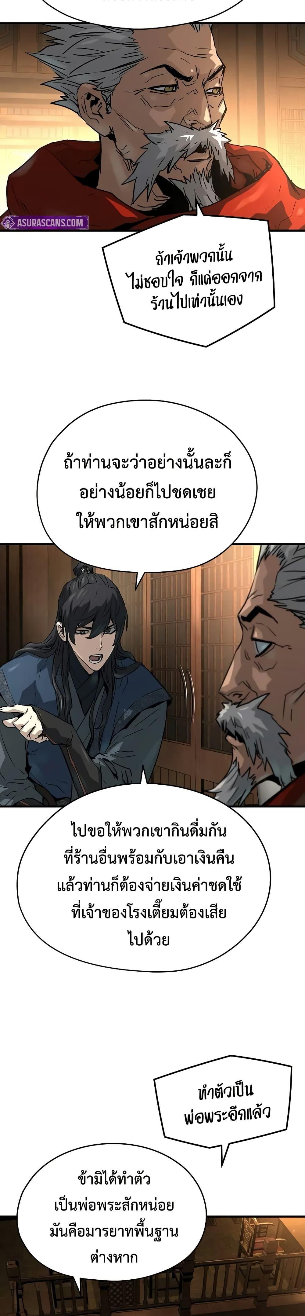 Manga-lc-com อ่านมังงะ อ่านการ์ตูน ออนไลน์ ฟรี Absolute Regression ตอนที่ 1 2 3 4 5 6 7 8 9 10 11 12 13 14 ฟรี ไม่มีโฆษณา Manga-lc - อ่าน มังงะ อ่าน การ์ตูน ออนไลน์ อ่านมังงะ ฟรี