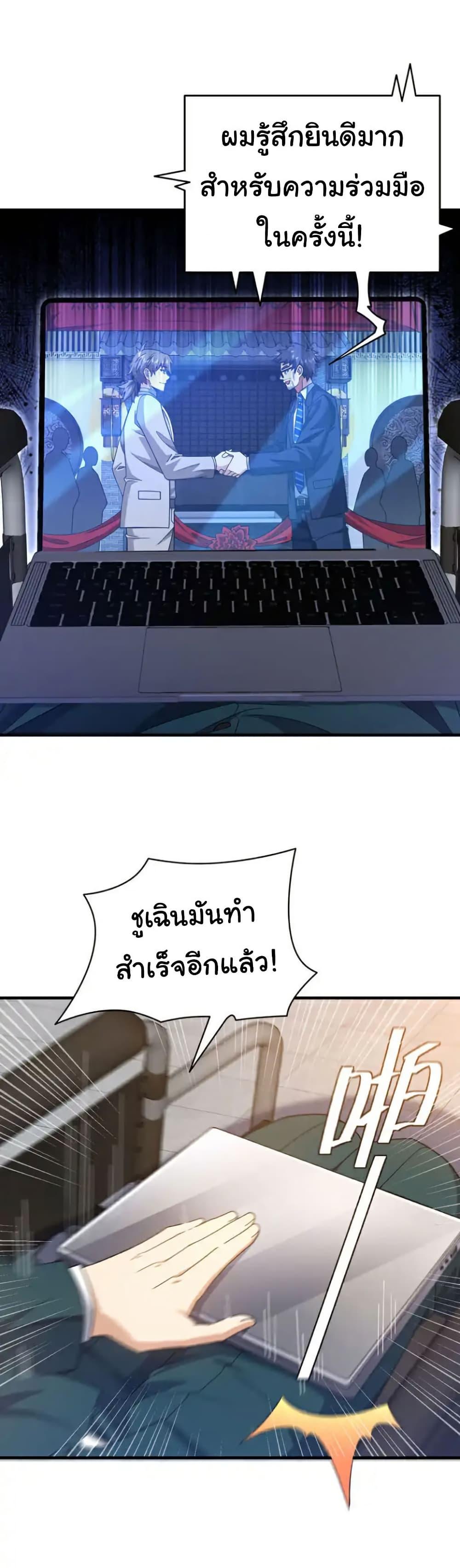 Manga-lc-com อ่านมังงะ อ่านการ์ตูน ออนไลน์ ฟรี Chu Chen, The Trash Son-in-Law ตอนที่ 1 2 3 4 5 6 7 8 9 10 11 12 13 14 ฟรี ไม่มีโฆษณา Manga-lc - อ่าน มังงะ อ่าน การ์ตูน ออนไลน์ อ่านมังงะ ฟรี