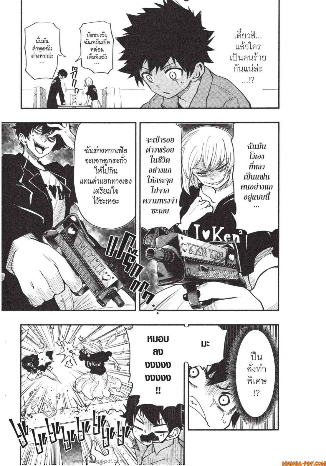 Manga-lc-com อ่านมังงะ อ่านการ์ตูน ออนไลน์ ฟรี Yozakura-san Chi no Daisakusen ตอนที่ 1 2 3 4 5 6 7 8 9 10 11 12 13 14 ฟรี ไม่มีโฆษณา Manga-lc - อ่าน มังงะ อ่าน การ์ตูน ออนไลน์ อ่านมังงะ ฟรี