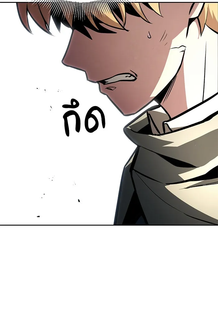 ชีวิตพลิกผันของลอร์ดผู้เกียจคร้าน ตอนที่ 54 วิธีควบคุมเจตจำนง รูปที่ 76