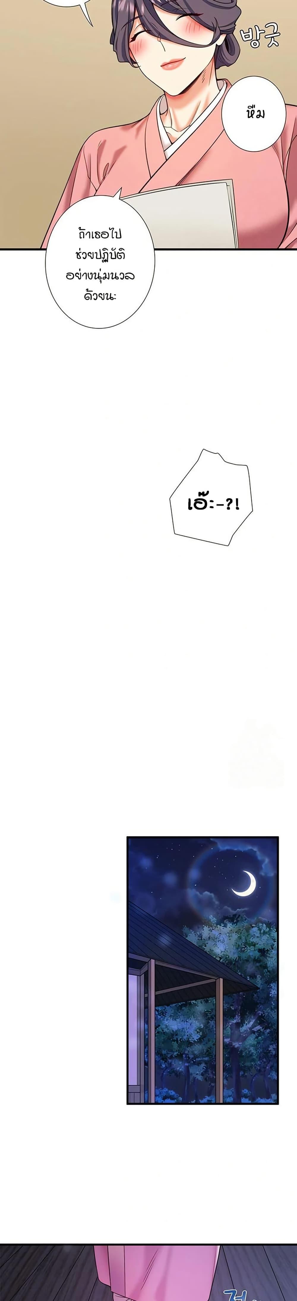 Doujin-Lc- อ่าน โดจิน มังฮวา เกาหลี ญี่ปุ่น จีน แปลไทย Secret Hot Spring ตอนที่ 1 2 3 4 5 6 7 8 9 10 11 12 13 14 ฟรี ไม่มีโฆษณา อ่าน โดจิน Manhwa เกาหลี ญี่ปุ่น จีน เรามีครบ คัดมาให้เน้นๆ โดจิน 18+ รับประกันความฟินโดย  Doujin Lc
