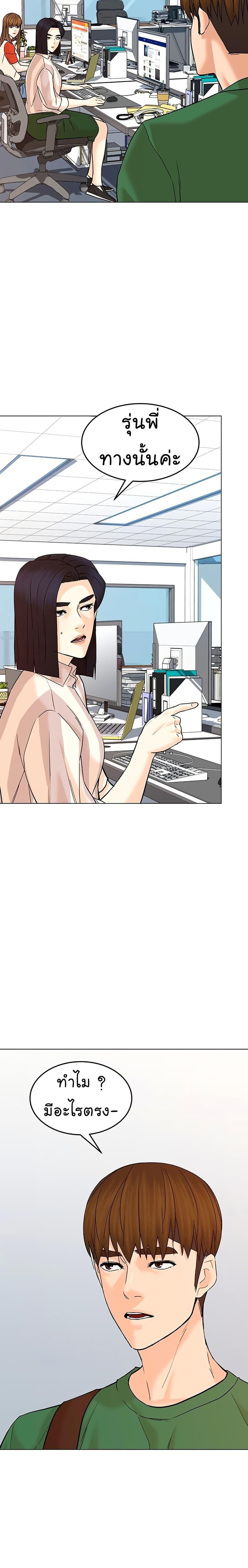 Manga-lc-com อ่านมังงะ อ่านการ์ตูน ออนไลน์ ฟรี From the Grave and Back ตอนที่ 1 2 3 4 5 6 7 8 9 10 11 12 13 14 ฟรี ไม่มีโฆษณา Manga-lc - อ่าน มังงะ อ่าน การ์ตูน ออนไลน์ อ่านมังงะ ฟรี