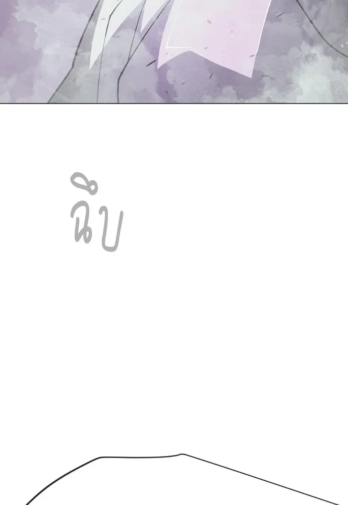 ยุคแห่งยอดมนุษย์ ตอนที่ 114 รูปที่ 188