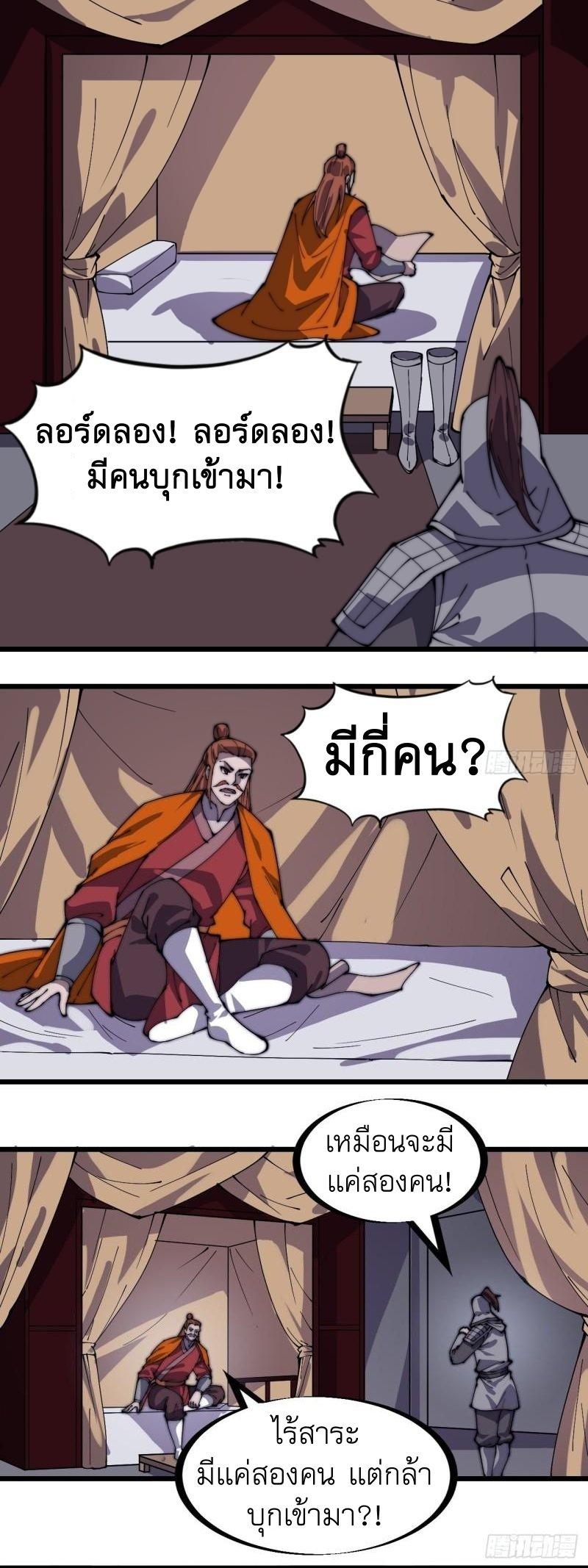 Manga-lc-com อ่านมังงะ อ่านการ์ตูน ออนไลน์ ฟรี It Starts With A Mountain ตอนที่ 1 2 3 4 5 6 7 8 9 10 11 12 13 14 ฟรี ไม่มีโฆษณา Manga-lc - อ่าน มังงะ อ่าน การ์ตูน ออนไลน์ อ่านมังงะ ฟรี