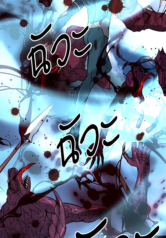 ดรูอิดแห่งสถานีโซล ตอนที่ 38 รูปที่ 56