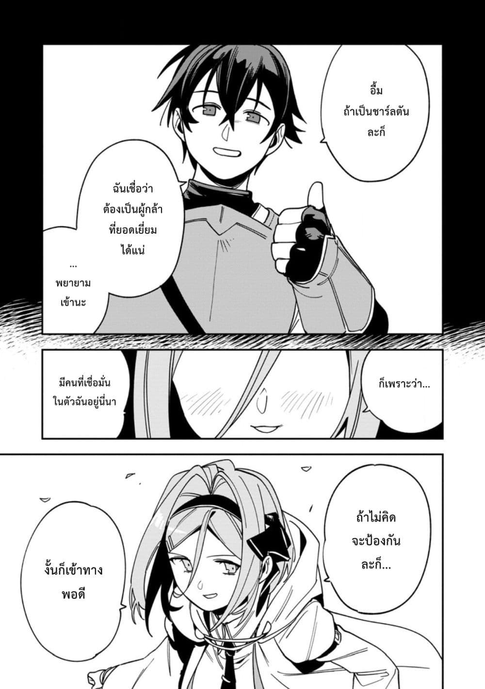 Manga-lc-com อ่านมังงะ อ่านการ์ตูน ออนไลน์ ฟรี Game Chishiki de Saikyou ni Natta Mob Heishi wa, Shin no Jitsuryoku wo Kakushitai ตอนที่ 1 2 3 4 5 6 7 8 9 10 11 12 13 14 ฟรี ไม่มีโฆษณา Manga-lc - อ่าน มังงะ อ่าน การ์ตูน ออนไลน์ อ่านมังงะ ฟรี