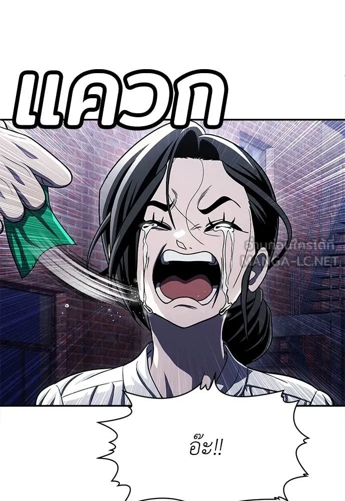 สนามเด็กล่า ตอนที่ 77 รูปที่ 16