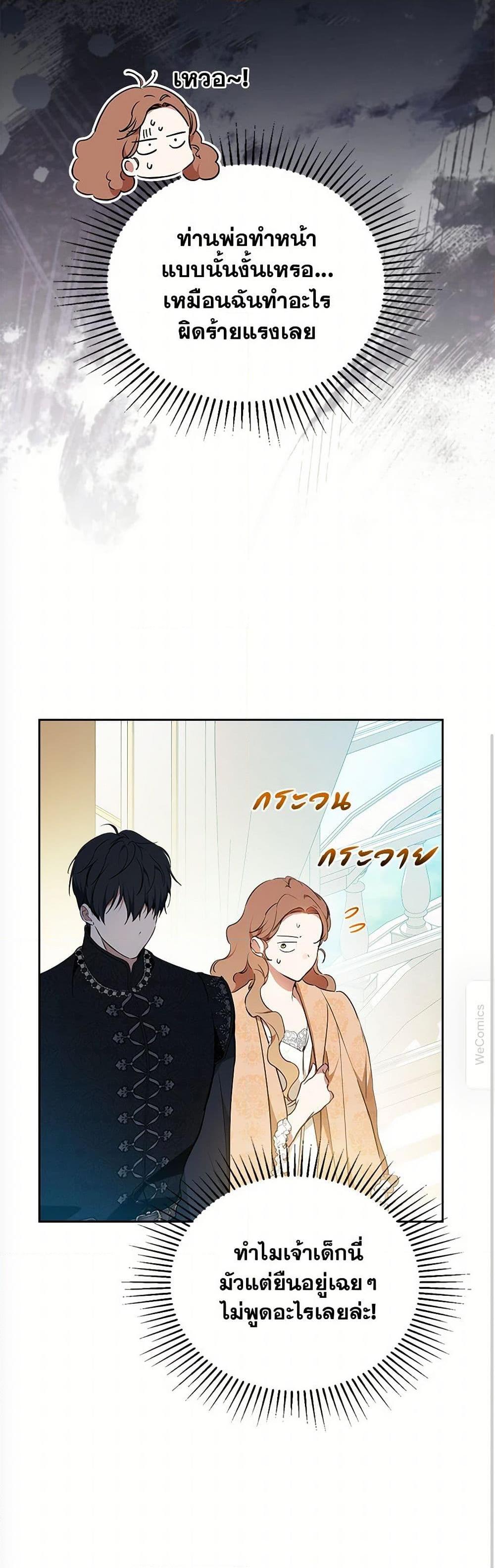 Manga-lc-com อ่านมังงะ อ่านการ์ตูน ออนไลน์ ฟรี In This Life, I Will Be the Lord ตอนที่ 1 2 3 4 5 6 7 8 9 10 11 12 13 14 ฟรี ไม่มีโฆษณา Manga-lc - อ่าน มังงะ อ่าน การ์ตูน ออนไลน์ อ่านมังงะ ฟรี