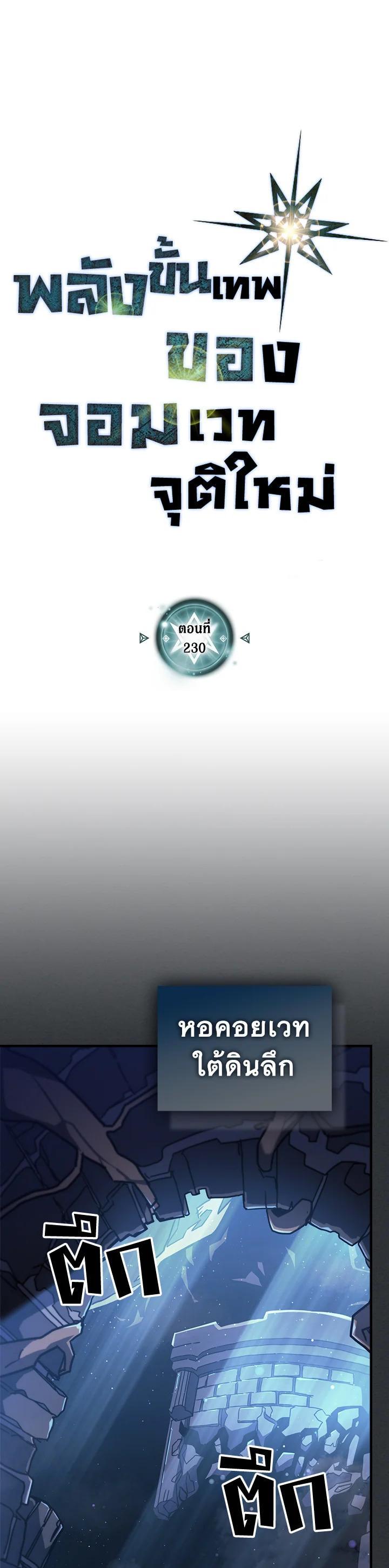 Manga-lc-com อ่านมังงะ อ่านการ์ตูน ออนไลน์ ฟรี A Returner’s Magic Should Be Special ตอนที่ 1 2 3 4 5 6 7 8 9 10 11 12 13 14 ฟรี ไม่มีโฆษณา Manga-lc - อ่าน มังงะ อ่าน การ์ตูน ออนไลน์ อ่านมังงะ ฟรี