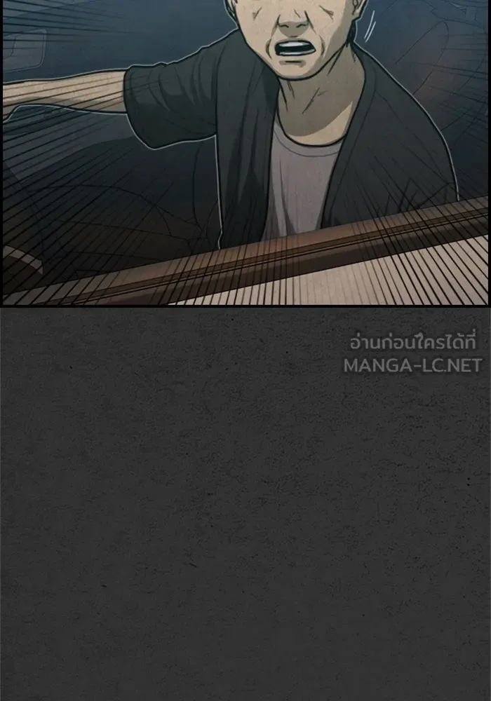 ตกศพสยอง ตอนที่ 30 รูปที่ 39