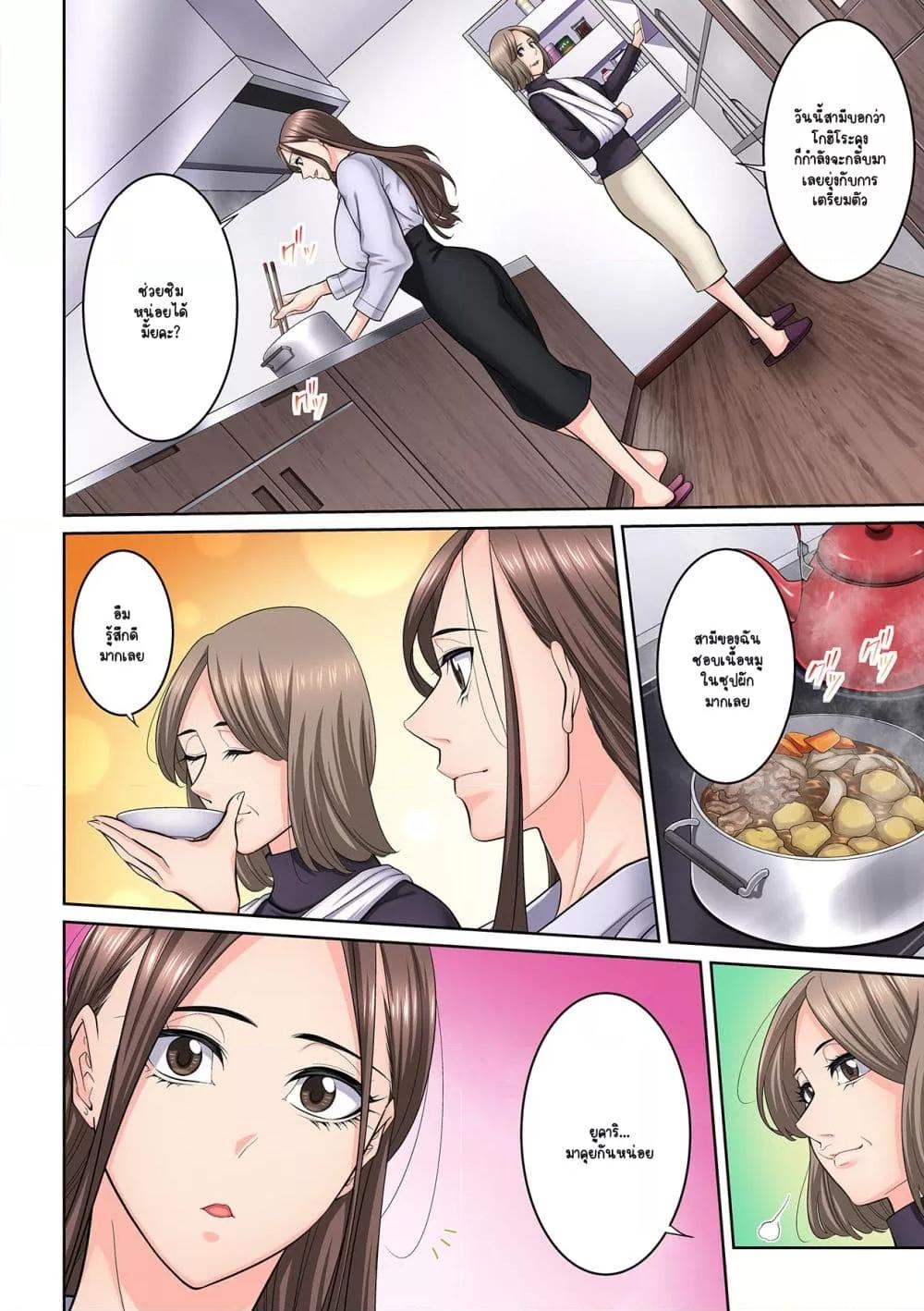 Doujin-Lc- อ่าน โดจิน มังฮวา เกาหลี ญี่ปุ่น จีน แปลไทย [Brother Pierrot] Tonari no Hitozuma ni Furin Sonyuu – กลิ่นหอมแห่งการเริ่มต้นใหม่ ตอนที่ 1 2 3 4 5 6 7 8 9 10 11 12 13 14 ฟรี ไม่มีโฆษณา อ่าน โดจิน Manhwa เกาหลี ญี่ปุ่น จีน เรามีครบ คัดมาให้เน้นๆ โดจิน 18+ รับประกันความฟินโดย  Doujin Lc