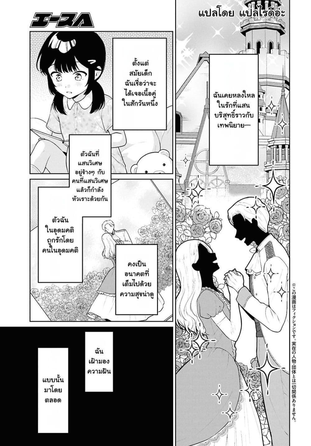 Manga-lc-com อ่านมังงะ อ่านการ์ตูน ออนไลน์ ฟรี Danjohi 15 no Sekai demo Futsu ni Ikirareru to Omotta ~ Geki Juu Kanjou na Kanojotachi ga Mujikaku Danshi ni Honrousaretara ตอนที่ 1 2 3 4 5 6 7 8 9 10 11 12 13 14 ฟรี ไม่มีโฆษณา Manga-lc - อ่าน มังงะ อ่าน การ์ตูน ออนไลน์ อ่านมังงะ ฟรี