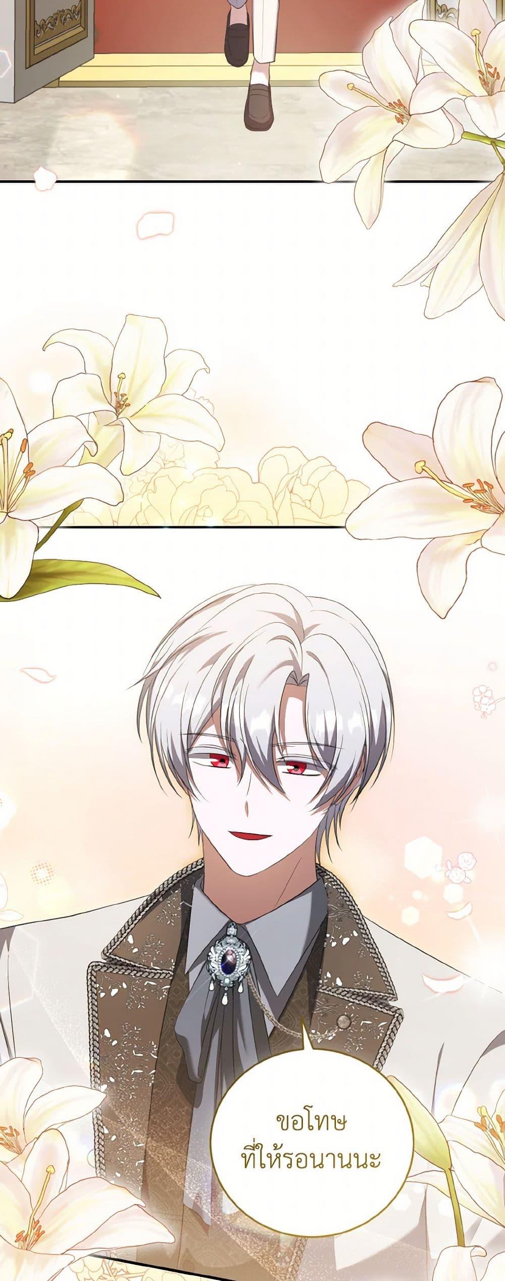 Manga-lc-com อ่านมังงะ อ่านการ์ตูน ออนไลน์ ฟรี I Plan To Become The Master Of A Stolen Family ตอนที่ 1 2 3 4 5 6 7 8 9 10 11 12 13 14 ฟรี ไม่มีโฆษณา Manga-lc - อ่าน มังงะ อ่าน การ์ตูน ออนไลน์ อ่านมังงะ ฟรี