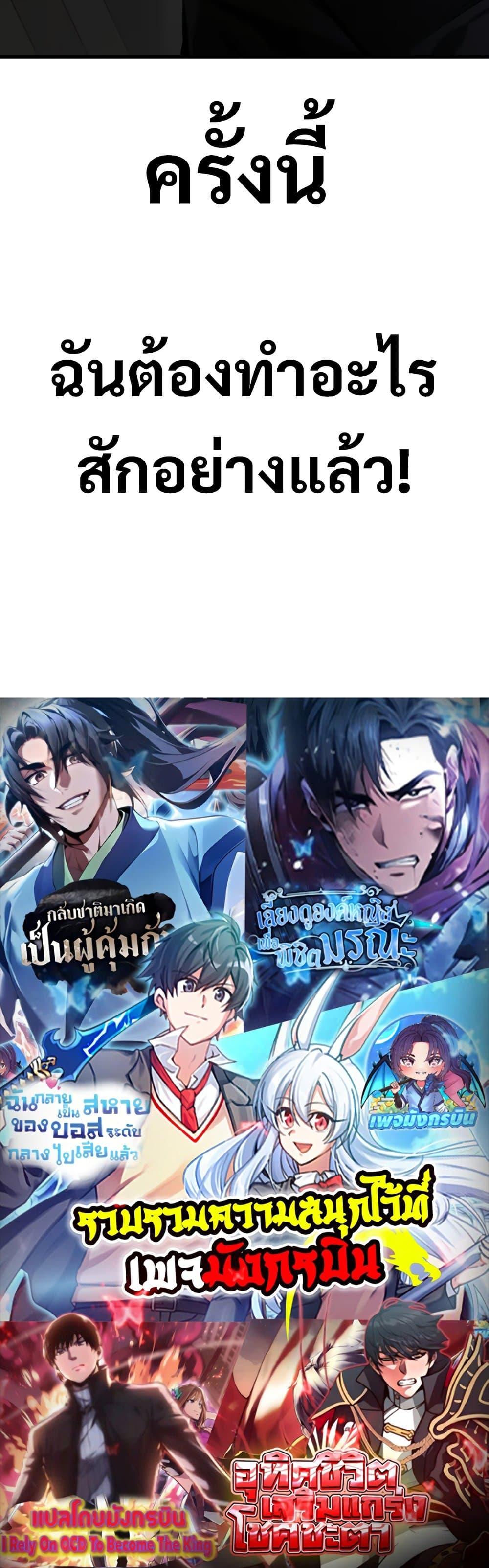 Manga-lc-com อ่านมังงะ อ่านการ์ตูน ออนไลน์ ฟรี The Ruler of The Underworld ตอนที่ 1 2 3 4 5 6 7 8 9 10 11 12 13 14 ฟรี ไม่มีโฆษณา Manga-lc - อ่าน มังงะ อ่าน การ์ตูน ออนไลน์ อ่านมังงะ ฟรี