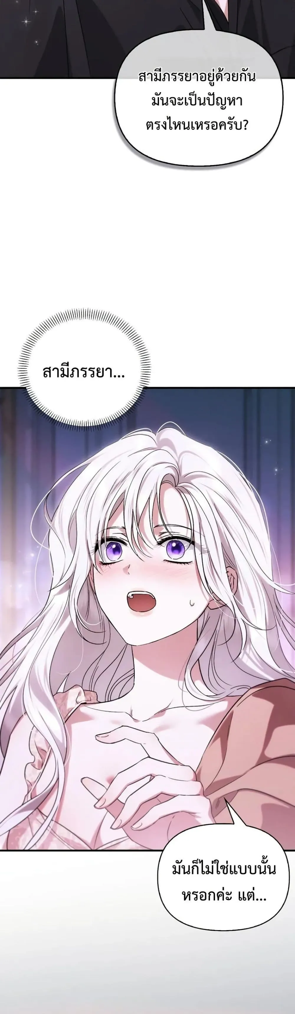 Manga-lc-com อ่านมังงะ อ่านการ์ตูน ออนไลน์ ฟรี My Husband Was Clearly a Paladin ตอนที่ 1 2 3 4 5 6 7 8 9 10 11 12 13 14 ฟรี ไม่มีโฆษณา Manga-lc - อ่าน มังงะ อ่าน การ์ตูน ออนไลน์ อ่านมังงะ ฟรี