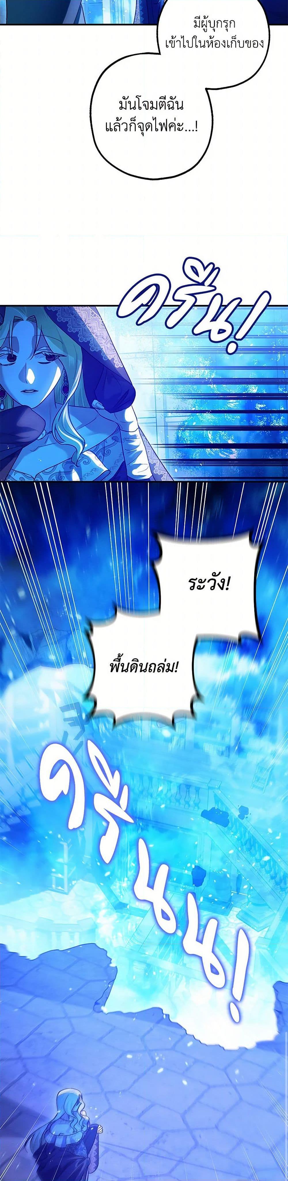 Manga-lc-com อ่านมังงะ อ่านการ์ตูน ออนไลน์ ฟรี The Tyrant’s Tranquilizer ตอนที่ 1 2 3 4 5 6 7 8 9 10 11 12 13 14 ฟรี ไม่มีโฆษณา Manga-lc - อ่าน มังงะ อ่าน การ์ตูน ออนไลน์ อ่านมังงะ ฟรี