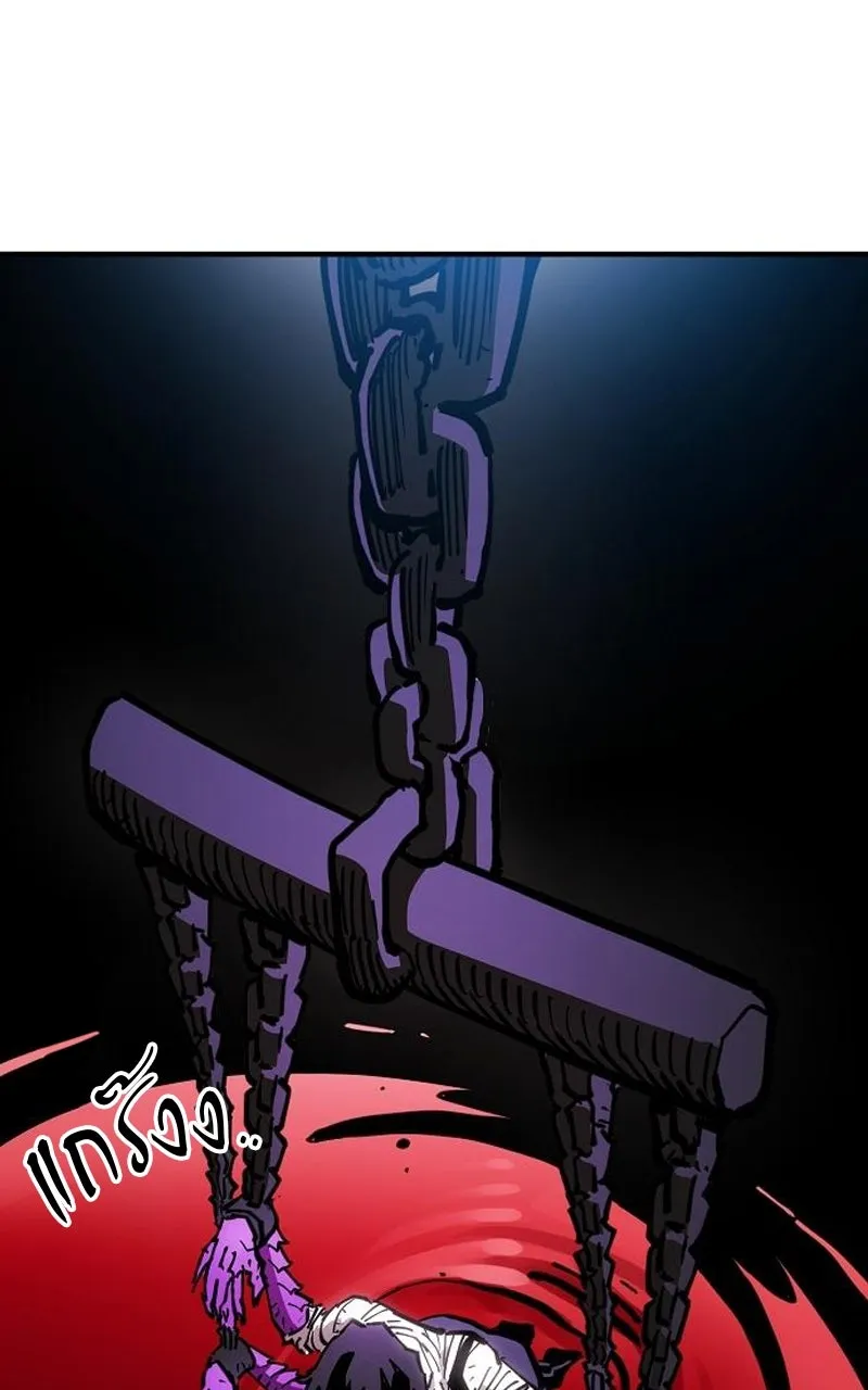 Player ตอนที่ 194 รูปที่ 67