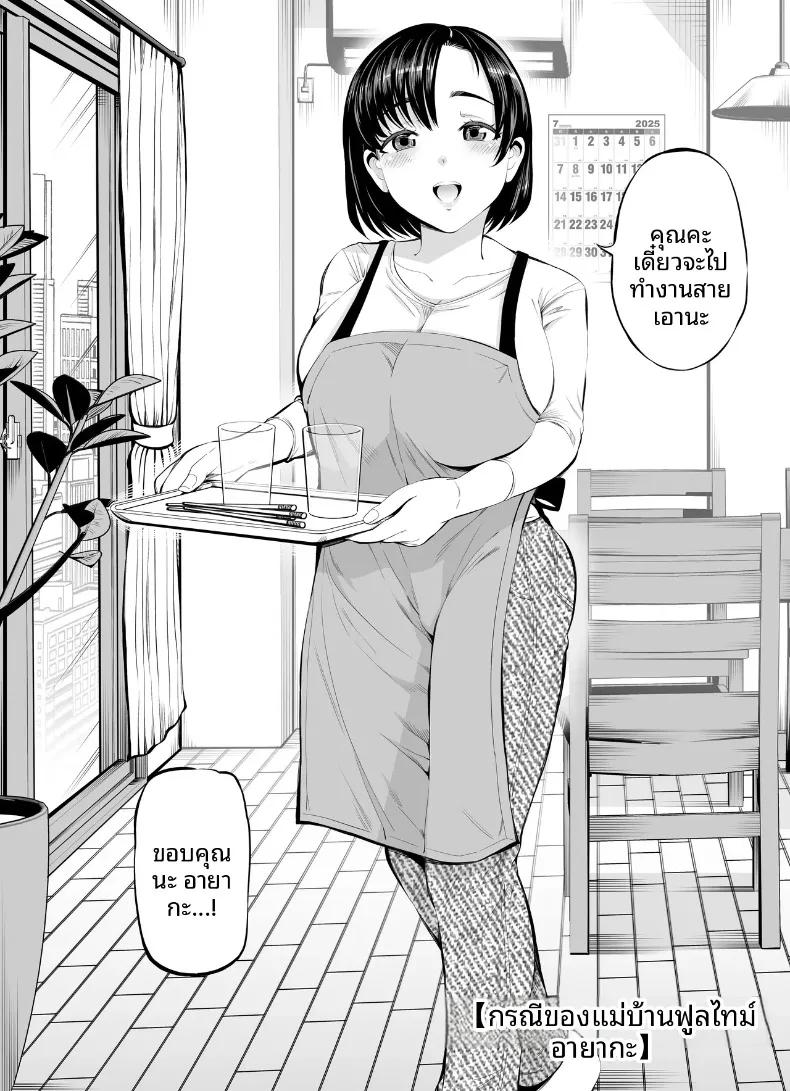 Doujin-Lc- อ่าน โดจิน มังฮวา เกาหลี ญี่ปุ่น จีน แปลไทย ภรรยาที่ถูกถ่ายคลิปขณะนอนหลับ (Akiha@) ตอนที่ 1 2 3 4 5 6 7 8 9 10 11 12 13 14 ฟรี ไม่มีโฆษณา อ่าน โดจิน Manhwa เกาหลี ญี่ปุ่น จีน เรามีครบ คัดมาให้เน้นๆ โดจิน 18+ รับประกันความฟินโดย  Doujin Lc