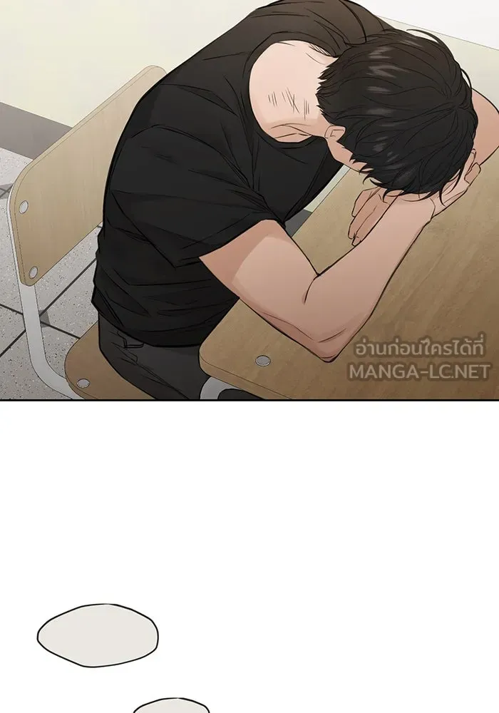 เพียงรุ่งอรุณ ตอนที่ 12 รูปที่ 30