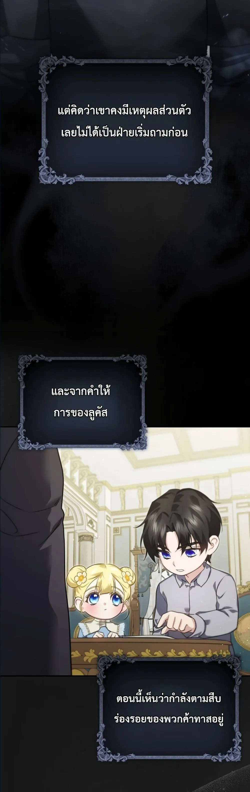 Manga-lc-com อ่านมังงะ อ่านการ์ตูน ออนไลน์ ฟรี I Am the 5-Year-Old Spy Who Kidnapped the Villain ตอนที่ 1 2 3 4 5 6 7 8 9 10 11 12 13 14 ฟรี ไม่มีโฆษณา Manga-lc - อ่าน มังงะ อ่าน การ์ตูน ออนไลน์ อ่านมังงะ ฟรี