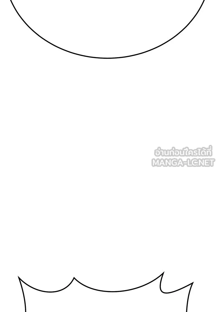 +99 ท่อนไม้พร้อมบวก ตอนที่ 20 รูปที่ 315