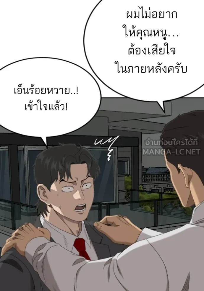 v ตอนที่ 279 รูปที่ 63