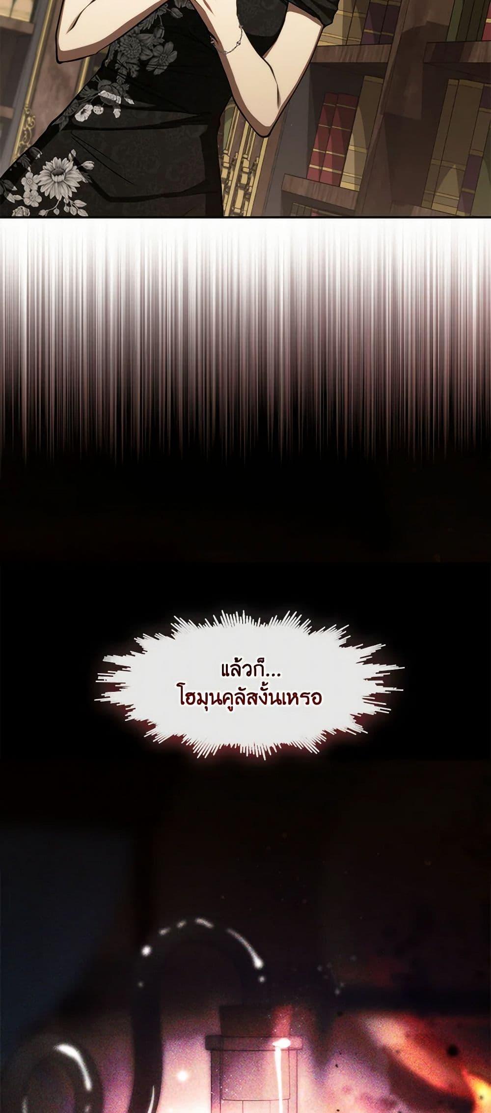 Manga-lc-com อ่านมังงะ อ่านการ์ตูน ออนไลน์ ฟรี I Failed To Throw The Villain Away ตอนที่ 1 2 3 4 5 6 7 8 9 10 11 12 13 14 ฟรี ไม่มีโฆษณา Manga-lc - อ่าน มังงะ อ่าน การ์ตูน ออนไลน์ อ่านมังงะ ฟรี