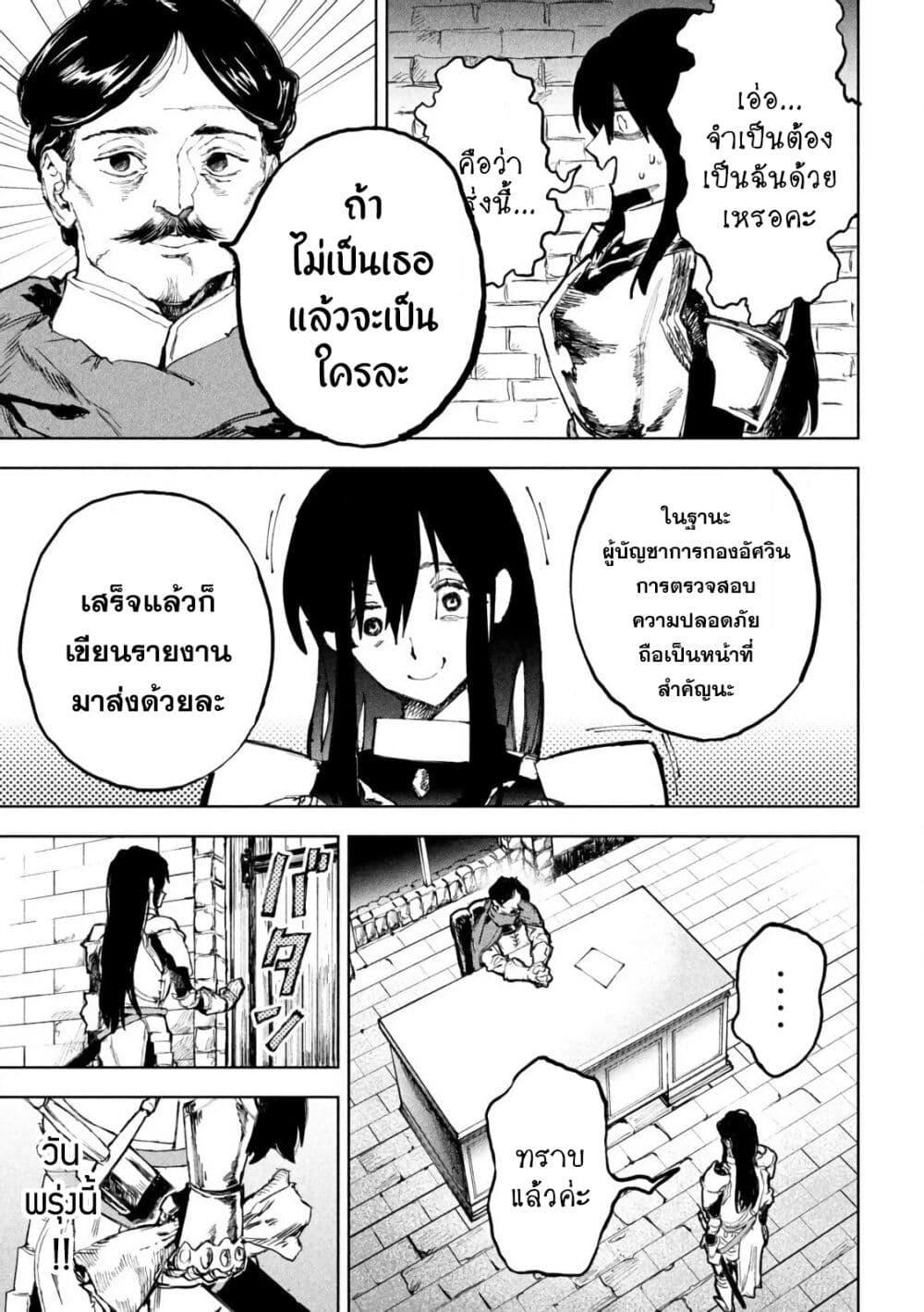 Manga-lc-com อ่านมังงะ อ่านการ์ตูน ออนไลน์ ฟรี Dragon no I de Oyasumi ตอนที่ 1 2 3 4 5 6 7 8 9 10 11 12 13 14 ฟรี ไม่มีโฆษณา Manga-lc - อ่าน มังงะ อ่าน การ์ตูน ออนไลน์ อ่านมังงะ ฟรี