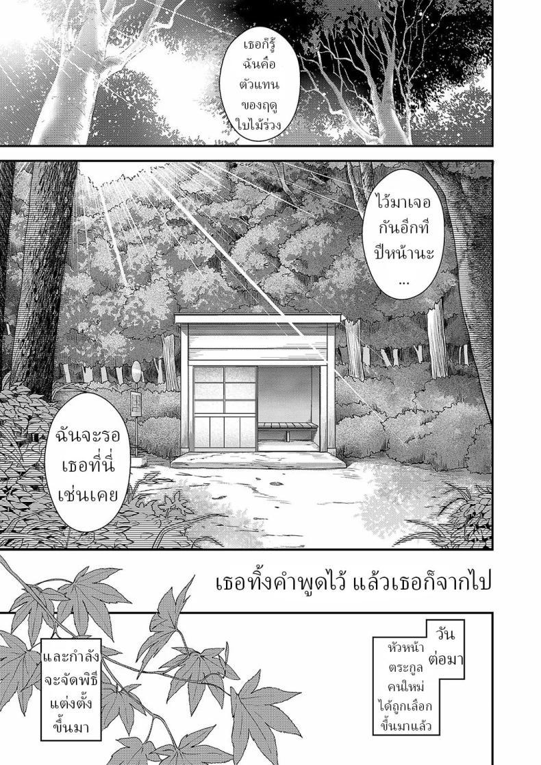 Doujin-Lc- อ่าน โดจิน มังฮวา เกาหลี ญี่ปุ่น จีน แปลไทย สีสันแห่งฤดูใบไม้ร่วง [Hiyoshi Hana] Autumn Colors ตอนที่ 1 2 3 4 5 6 7 8 9 10 11 12 13 14 ฟรี ไม่มีโฆษณา อ่าน โดจิน Manhwa เกาหลี ญี่ปุ่น จีน เรามีครบ คัดมาให้เน้นๆ โดจิน 18+ รับประกันความฟินโดย  Doujin Lc