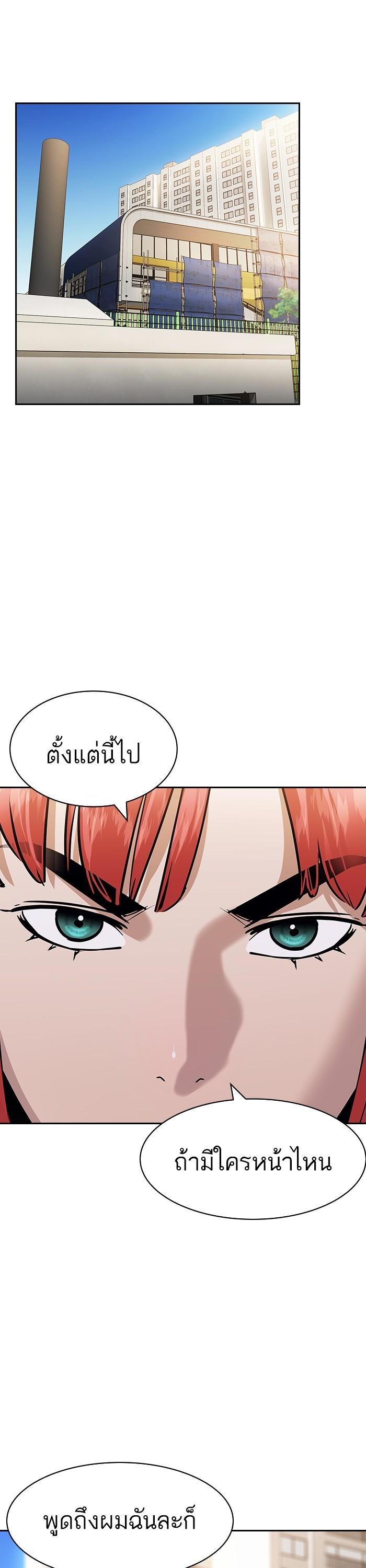 Manga-lc-com อ่านมังงะ อ่านการ์ตูน ออนไลน์ ฟรี The World Is Money and Power กลโกงโลกพนัน ตอนที่ 1 2 3 4 5 6 7 8 9 10 11 12 13 14 ฟรี ไม่มีโฆษณา Manga-lc - อ่าน มังงะ อ่าน การ์ตูน ออนไลน์ อ่านมังงะ ฟรี