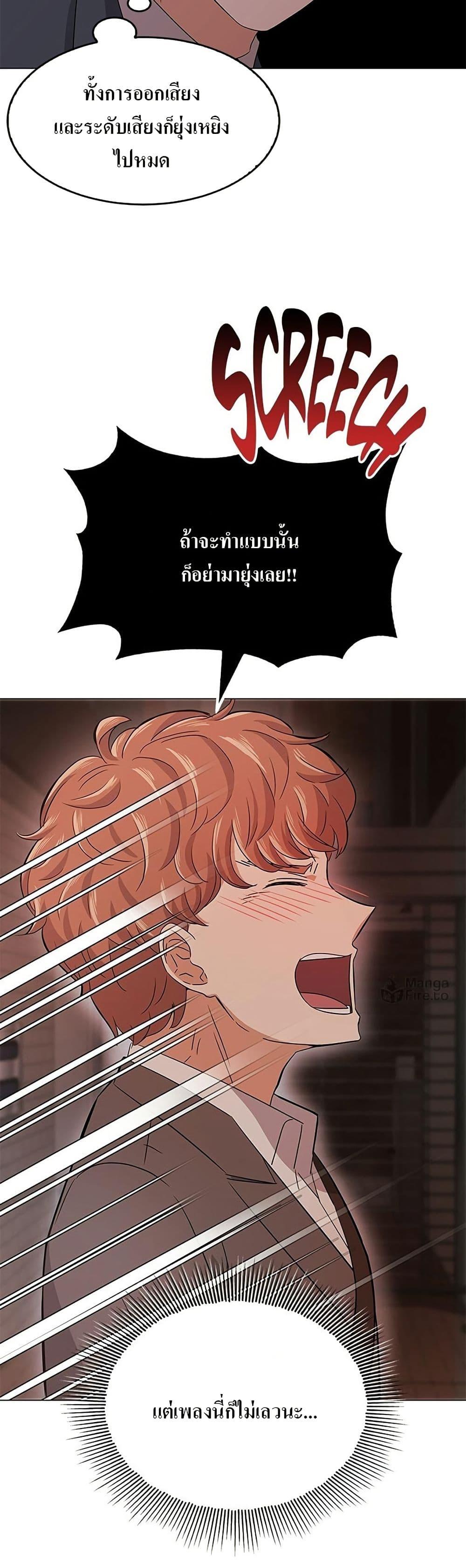 Manga-lc-com อ่านมังงะ อ่านการ์ตูน ออนไลน์ ฟรี Superstar Associate Manager ตอนที่ 1 2 3 4 5 6 7 8 9 10 11 12 13 14 ฟรี ไม่มีโฆษณา Manga-lc - อ่าน มังงะ อ่าน การ์ตูน ออนไลน์ อ่านมังงะ ฟรี