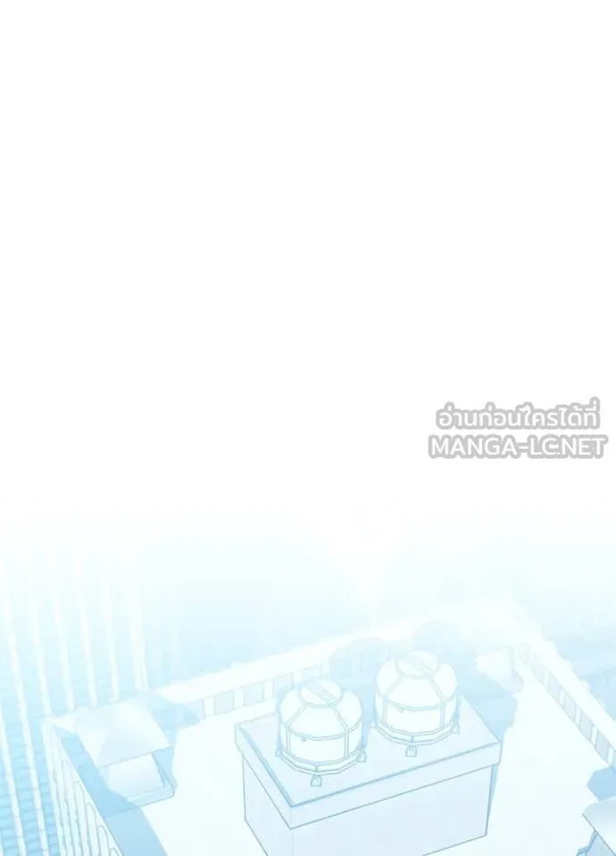 Villain to kill ตอนที่ 189 รูปที่ 22