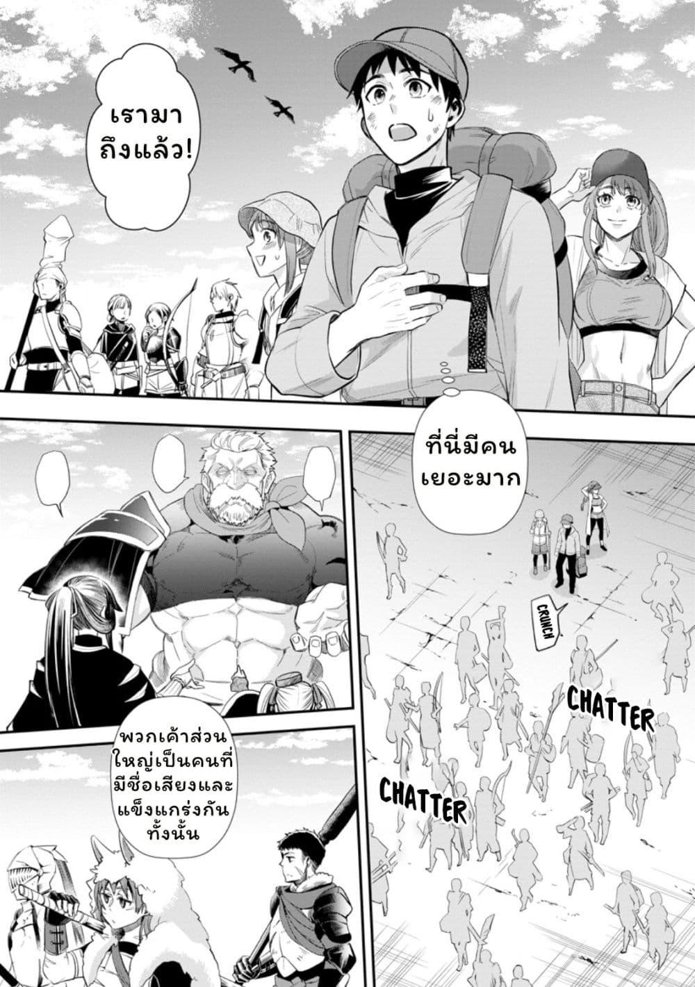 Manga-lc-com อ่านมังงะ อ่านการ์ตูน ออนไลน์ ฟรี Boken-ka ni Narou! ~ Sukiruboodo de Danjon Kouryaku ~ ตอนที่ 1 2 3 4 5 6 7 8 9 10 11 12 13 14 ฟรี ไม่มีโฆษณา Manga-lc - อ่าน มังงะ อ่าน การ์ตูน ออนไลน์ อ่านมังงะ ฟรี