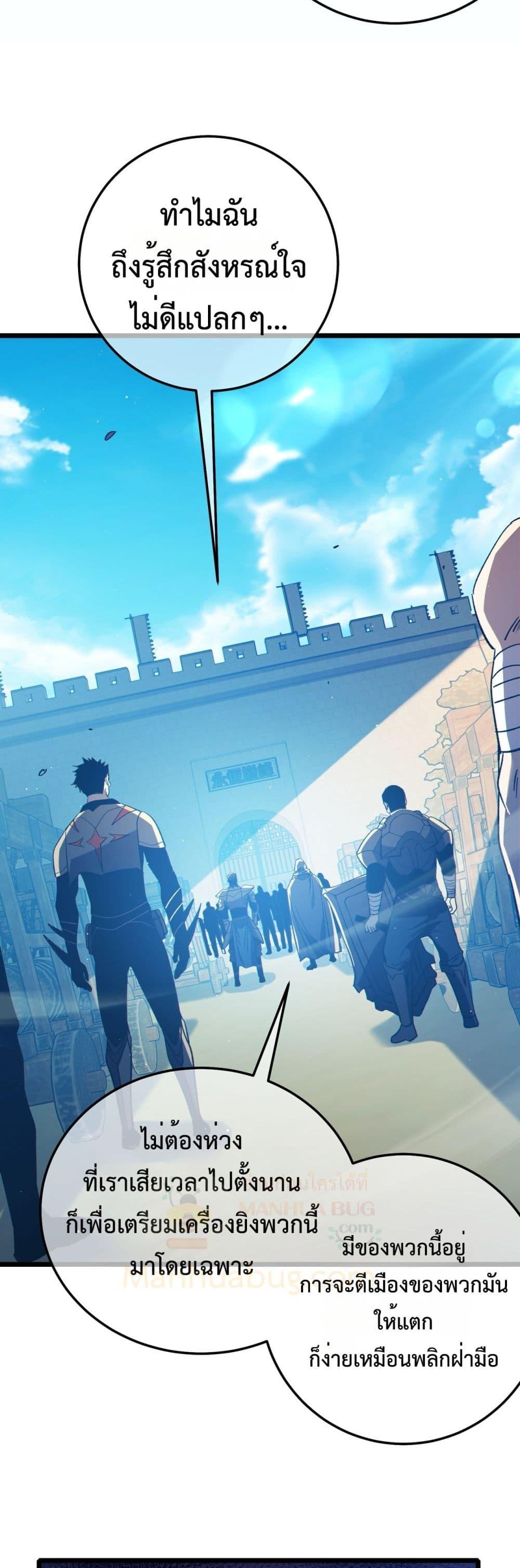 Manga-lc-com อ่านมังงะ อ่านการ์ตูน ออนไลน์ ฟรี MyPassiveSkil ตอนที่ 1 2 3 4 5 6 7 8 9 10 11 12 13 14 ฟรี ไม่มีโฆษณา Manga-lc - อ่าน มังงะ อ่าน การ์ตูน ออนไลน์ อ่านมังงะ ฟรี